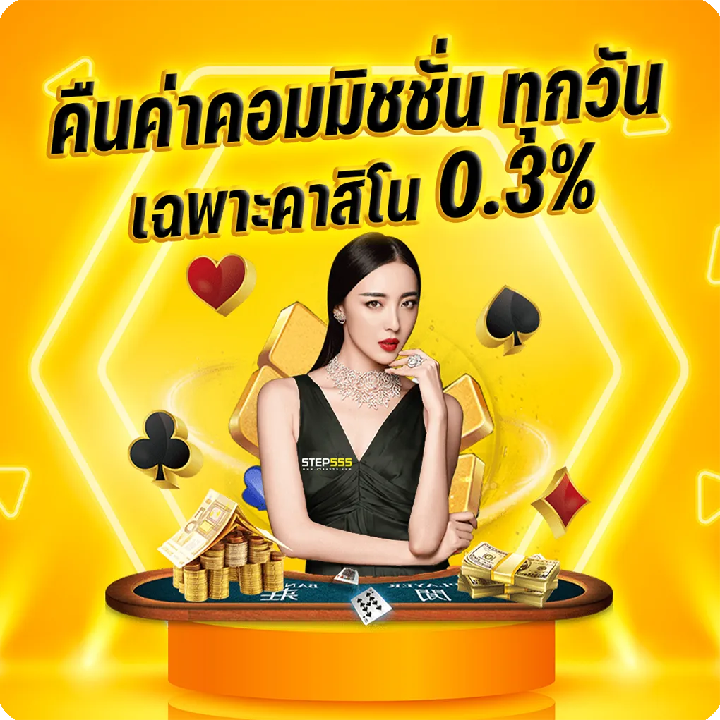 สล็อตถุงทอง168